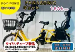 2025年最新】ギュットアニーズの人気アイテム - メルカリ