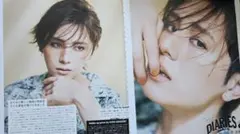 2026.09 VoCE 山田涼介 切り抜き