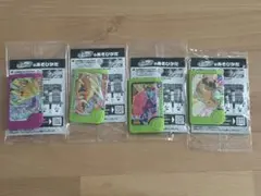 【新品•未開封】ポケモンフレンダ　スペシャルピック　4種