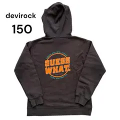devirock デビロック　トレーナー　パーカー　150 裏起毛　ダークグレー