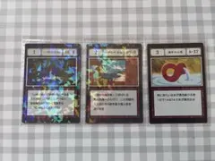 HUNTER×HUNTER 指定ポケットカード 3枚セット