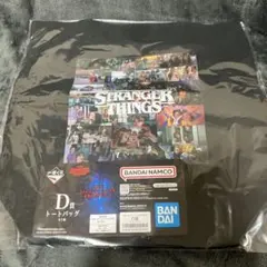 ストレンジャーシングス 一番くじ トートバッグ