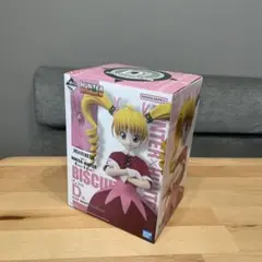 一番くじ　HUNTER×HUNTER D賞 ビスケMASTERLISE