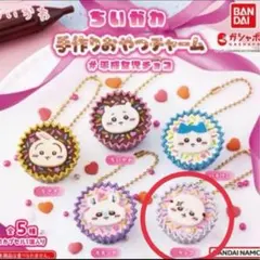 ちいかわ　手作り　おやつチャーム　平成女児チョコ ラッコ