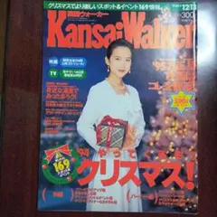 Mako様 リクエスト 10点 まとめ商品