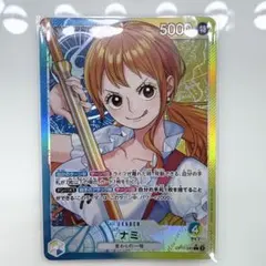 ONEPIECE ワンピースカード 神速の拳 ナミ L リーダーパラレル