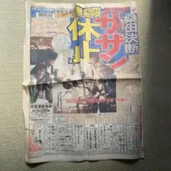 サザンオールスターズ(1冊200円計算)198冊分切り抜きファイル　Tシャツ付き サザンオールスターズ(1冊200円計算)198冊分切り抜きファイル T