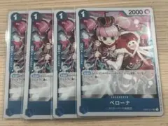 ゆきち様 リクエスト 2点 まとめ商品