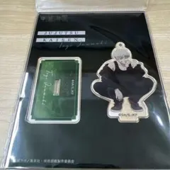 呪術廻戦 狗巻棘アクリルスタンド おでかけver.