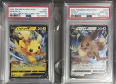 PSA10 セレビィ 1ED 002/036 伝説ドリームキラコレクション セレビィ :1ED [CP5 002/036](コンセプトパック 「幻・伝説ドリーム