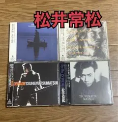松井利樹 ラストダンスにBYEBYE パネル - メルカリ