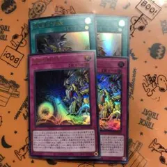 真竜凰の使徒　真竜の黙示録