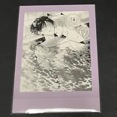 ごちそうΩはチュウと鳴く ぱしゃこれ ⑧