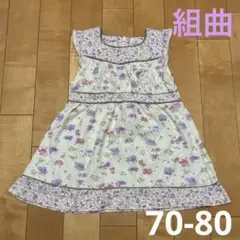 組曲　ワンピース　ドレス　70 80のサムネイル