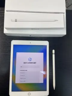 2026年最新】ipad pro9.7 pencilの人気アイテム - メルカリ