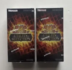 遊戯王OCG UTILITY SELECTION 未開封BOX - メルカリ