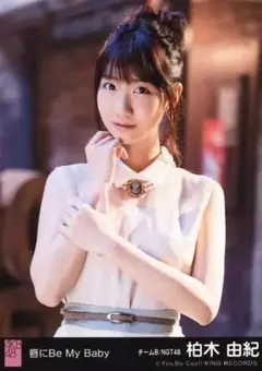 2026年最新】柏木由紀 生写真の人気アイテム - メルカリ