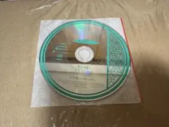 Plastic Tree  2007年9月8日 日本武道館 配布 CD ゼロ Plastic Tree 2007 『ゼロ』 日本武道館 限定配布CD ゼロ - メルカリ
