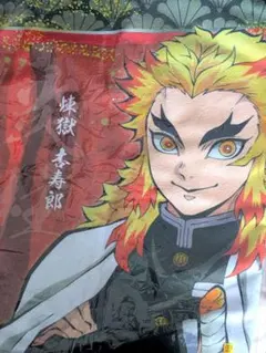 鬼滅の刃 煉獄杏寿郎 プレミアムバスタオル