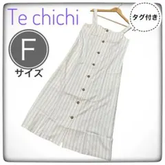 【新品タグ付】Te chichi 麻調フロントボタンジャンスカ オフホワイト完売