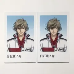 2025年最新】白石蔵ノ介 カードの人気アイテム - メルカリ