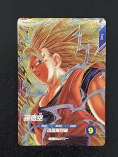 ドラゴンボール スーパーダイバーズ GDR SDV6-076 孫悟空