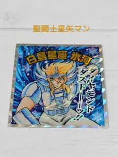 あい様 リクエスト 2点 まとめ商品