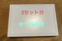 N organic Moisture & Balancing Trial Kit