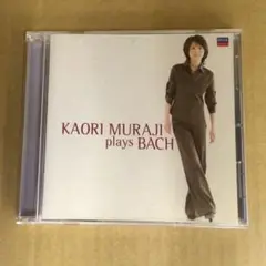 【CD】KAORI MURAJI PIays BACH