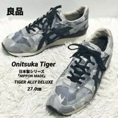 2026年最新】tiger ally deluxeの人気アイテム - メルカリ
