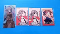 プロセカ 望月穂波 エピカ 22C クリフェス 箔押しカード2枚入り