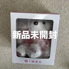 【新品未開封】IMCA 2023年モデル テディベア ぬいぐるみのサムネイル
