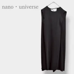 【ナノユニバース】ノースリーブワンピース ブラック ロング きれいめ フォーマル