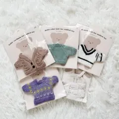 未使用✨3coins ぬいぐるみ お洋服セット スリコ スリーコインズ