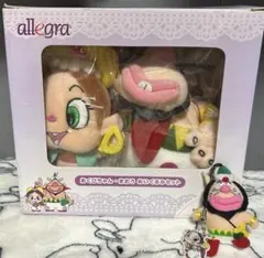 レアハクション大魔王特大ぬいぐるみセットあくびちゃん レアハクション大魔王特大ぬいぐるみセットあくびちゃん 非売品