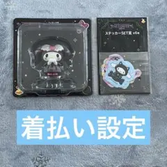 サンリオ Happyくじ ハロウィン 2025 マイメロディ フィギュア賞