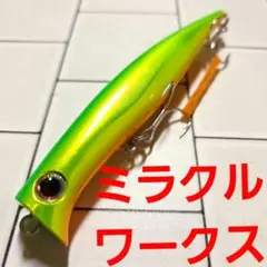 2026年最新】ミラクルワークスの人気アイテム - メルカリ