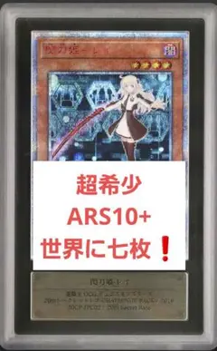2025年最新】遊戯王 20thシークレット レイの人気アイテム