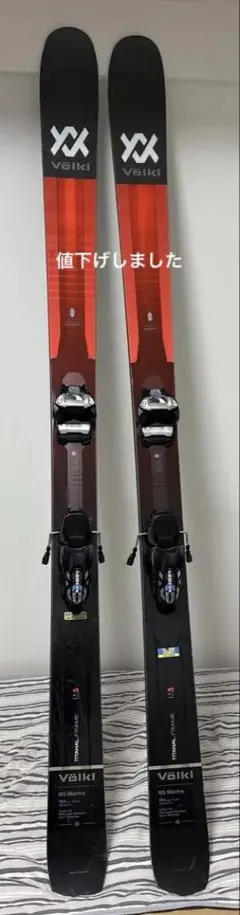 2026年最新】volkl mantraの人気アイテム - メルカリ