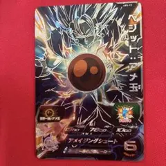 2026年最新】ベジット ドラゴンボールヒーローズの人気アイテム - メルカリ