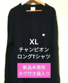 Champion ネイビーロングスリーブ Tシャツ X-LARGE