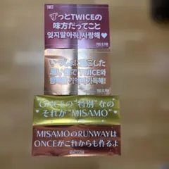 【TWICE / MISAMO ライブ配布スローガン 4枚セット