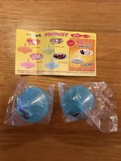 くら寿司　フラッシュコマ　ぐんかんにゃんこ　2個