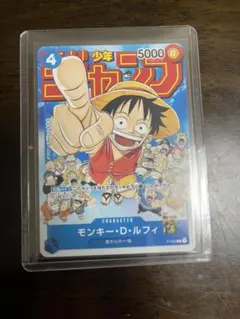 2026年最新】モンキー・D・ルフィ P-033の人気アイテム - メルカリ