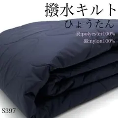 ◇nagi様 リクエスト 2点 まとめ商品