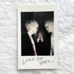 2026年最新】boys be ホシ トレカの人気アイテム - メルカリ