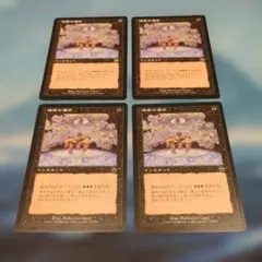 暗黒の儀式/Dark Ritual 英語 4枚 MTG - メルカリ
