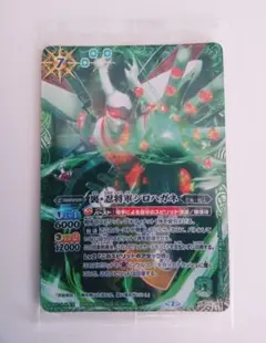 値下げ　バトスピ　バトルスピリッツ　初期　レリーフ　裏xレア 2025年最新】バトルスピリッツ 裏Xの人気アイテム - メルカリ