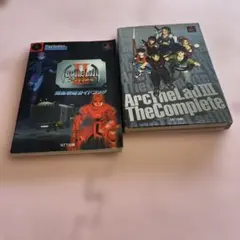 Item thumbnail for item 2901e3d3-1569-4abe-9d11-411c72270d00