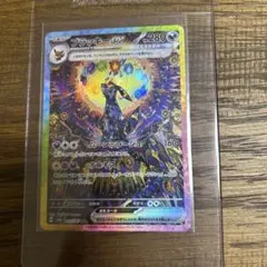 ブラッキーex SAR [SV8a 217/187]